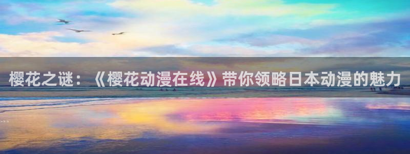 西瓜视频在线观看免费下载