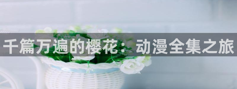 西瓜视频短剧免费播放