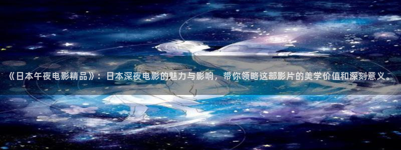 星空影视免费在线观看