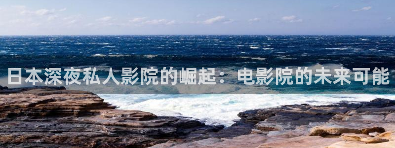 免费观看西瓜视频