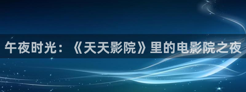 星空电影连续剧免费