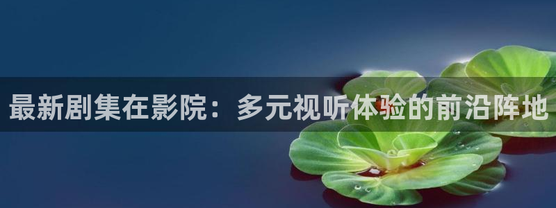 星空影视下载安装