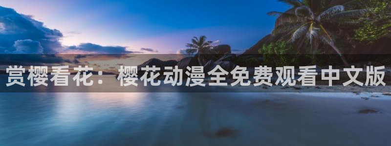 星空电影走廊