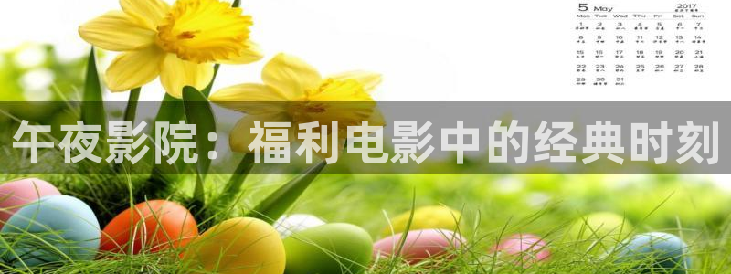 星空无限电影