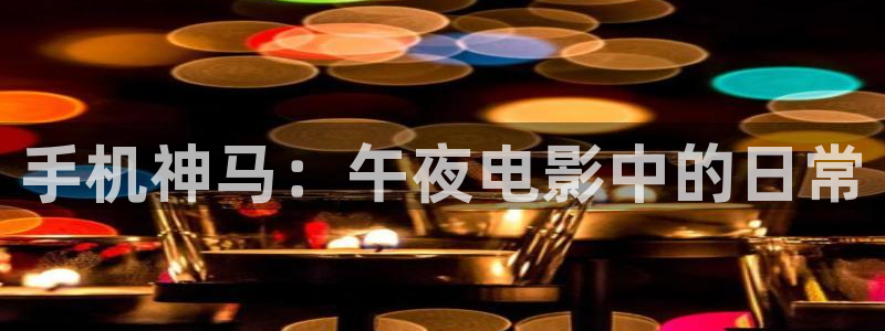 西瓜视频电视免费