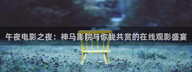 星空电影天堂