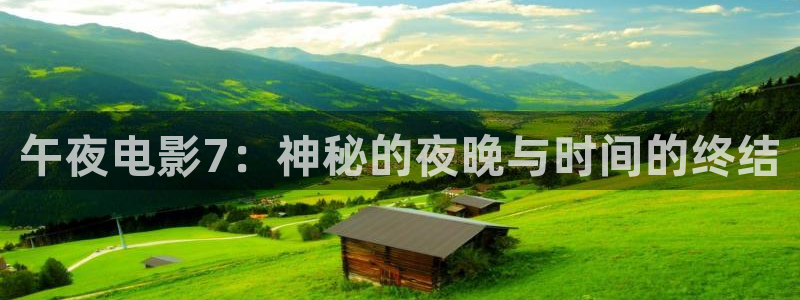 在线影视星空