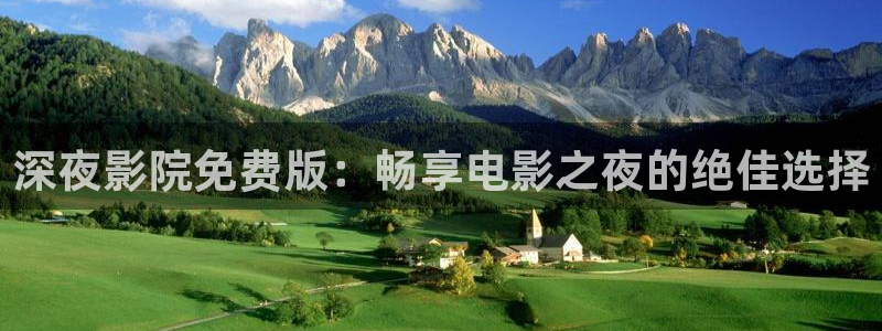 星空电影高清完整版免费观看