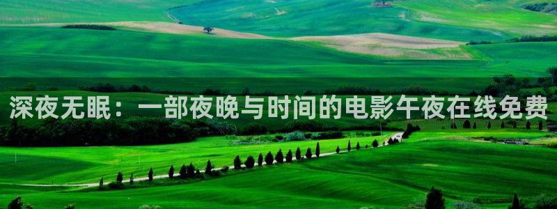 郑州星空影城