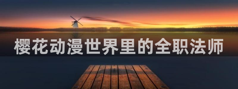 星空影视官网免费进入