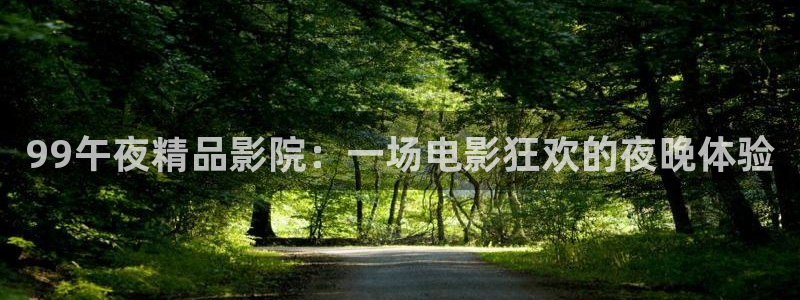 星空影视