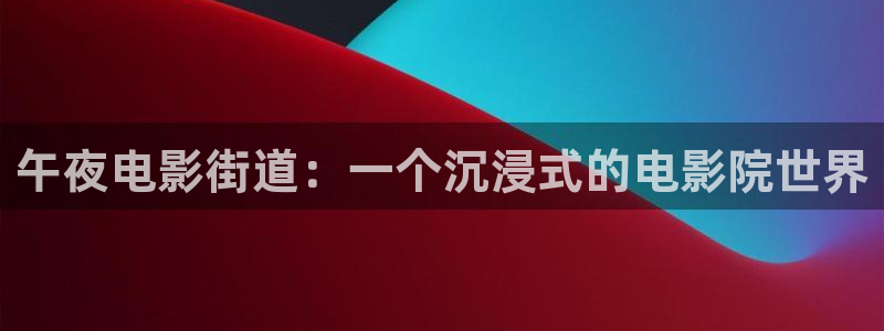 星空旅馆