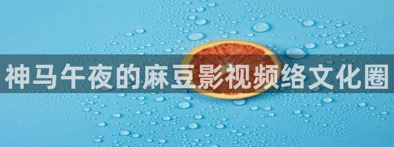 星空传媒免费高清视频