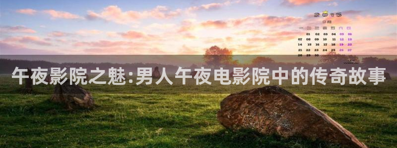西瓜视频电影在线观看免费观看