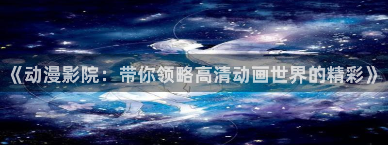 电影西瓜视频