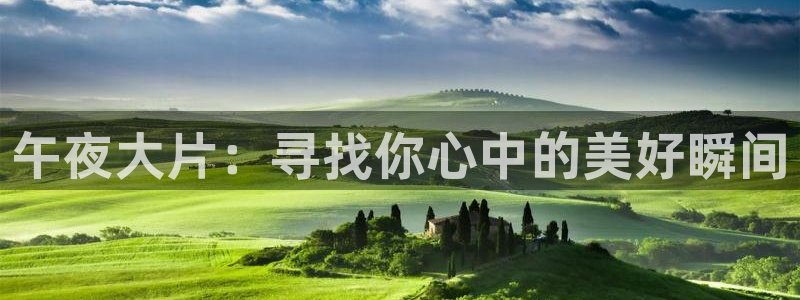 星空 电影 在线观看