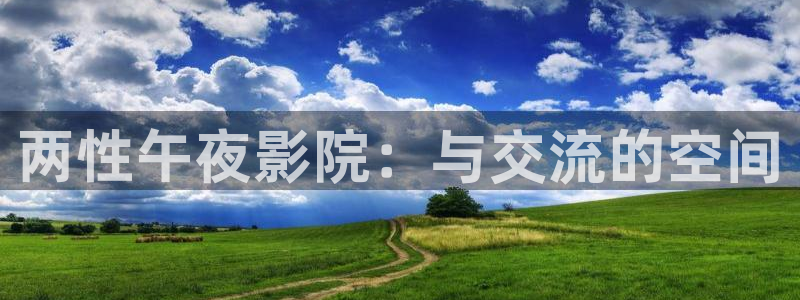 在线观看星空影视