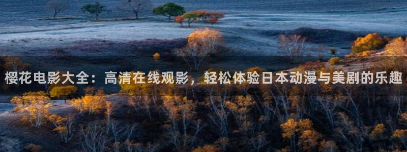 西瓜视频免费观看在线高清下载