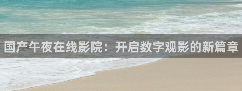 星空影视大全在线观看