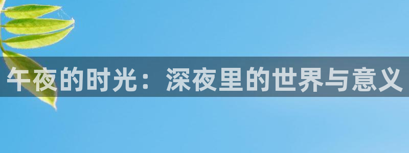 星空影视app官方下载