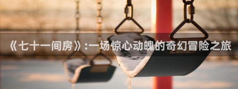 星空幻影